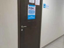 транспортно-сервисная компания В2bдоставка в Арзамасе