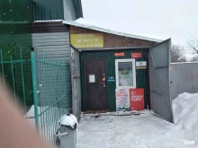 магазин Уют в Кургане