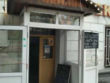 Кафе быстрого обслуживания, Сельскохозяйственная улица, 9 
