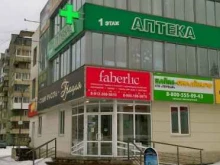 объединенная компания Faberlic в Нижнем Тагиле