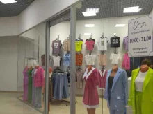 магазин женской одежды Sofi в Курске
