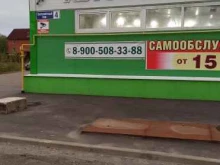 банкомат СберБанк в Вологде
