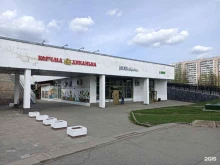 автомат аренды аккумуляторов для гаджетов Energo в Зеленограде