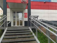 супермаркет Магнит в Мысках