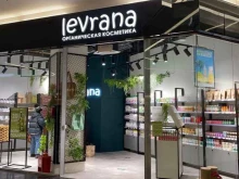 магазин органической косметики Levrana в Санкт-Петербурге