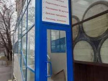 агентство праздников Калейдоскоп-SoloЦентр в Краснодаре