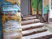детская студия архитектуры и дизайна Мельница в Самаре