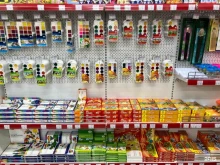 магазин КанцПарк в Тюмени