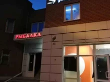 рыболовный магазин Рыбацкая заводь в Белгороде