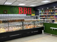 магазин BBH в Прокопьевске