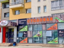 федеральная сеть столовых Босс Котлетос в Челябинске