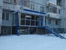 Стомкомплекс, Горького, 24 