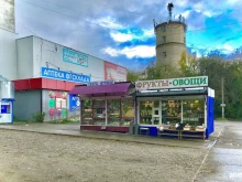 Овощи / Фрукты Киоск по продаже фруктов и овощей в Перми
