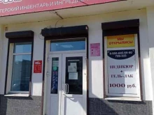 Услуги по уходу за ресницами / бровями Парикмахерская в Брянске