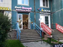 производственно-торговая компания Окна Потолки Петербурга в Санкт-Петербурге