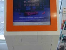 Связной, Выборгское шоссе, 4 к1 