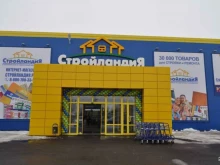 гипермаркет строительных и отделочных материалов Стройландия в Стерлитамаке