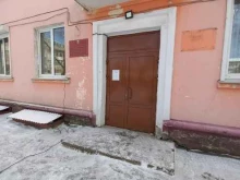 Администрация города / городского округа Централизованная бухгалтерия №4 по обеспечению деятельности муниципальных образовательных учреждений Октябрьского округа г. Иркутска в Иркутске