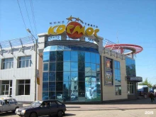 кинотеатр Космос в Канске