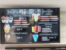 RockRider, Комсомольское озеро, 2 ст1 