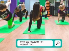 фитнес-центр Ns fitness в Перми