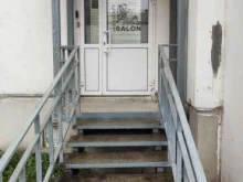 Услуги по уходу за ресницами / бровями Студия красоты в Перми