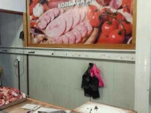 Мясо / Полуфабрикаты Фермерский мясной магазин в Хабаровске