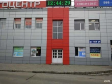 Архитектурно-строительное проектирование Бюро кадастрового учета в Калининграде
