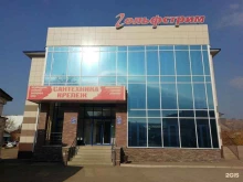магазин Гольфстрим в Октябрьском