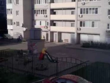 компания АстроМЕД в Ростове-на-Дону