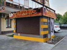 Киоск №40 Булочная в Сызрани