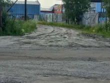 торговая компания Амина в Нижневартовске