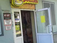 магазин Горилка в Октябрьске