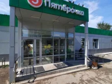 супермаркет Пятёрочка в Березниках