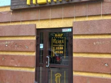 магазин разливного пива Пенка в Сызрани