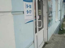 магазин товаров для рыбалки Клюет! в Ельце
