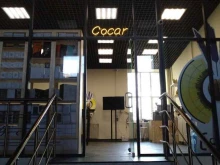 Cocar, Дубининская улица, 41 ст1 