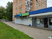 аптека Планета здоровья в Ижевске