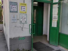 Золото дисконт, Братиславская улица, 16 к1 