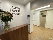Aloft Apart Hotel, улица Николая Островского, 27 