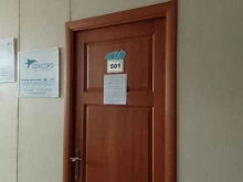 туристическая компания Конкорд в Брянске