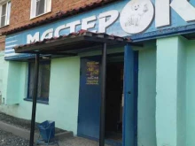 магазин Мастерок в Шерегеше