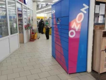 Постаматы Ozon в Барнауле