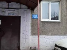 Управление МВД России по г. Новокузнецку Участковый пункт полиции Левобережный в Новокузнецке