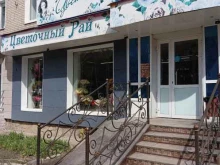 Доставка цветов Магазин цветов в Бугульме
