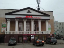 торгово-развлекательный центр Мир в Ликино-Дулёво