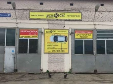 автосервис Remcar в Йошкар-Оле