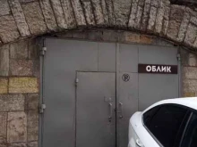 Облик, Свердловская набережная, 60 лит Б 