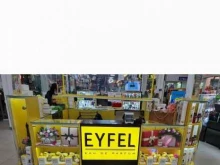 магазин парфюмерии Eyfel в Костроме