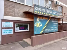 Строительно-ремонтная фирма, Заполярная, 37 лит1 